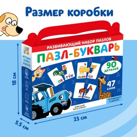 Puzzle-bum "Blue Tractor"-3