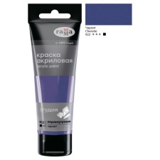 Paint acrylic tube 75ml gamma 