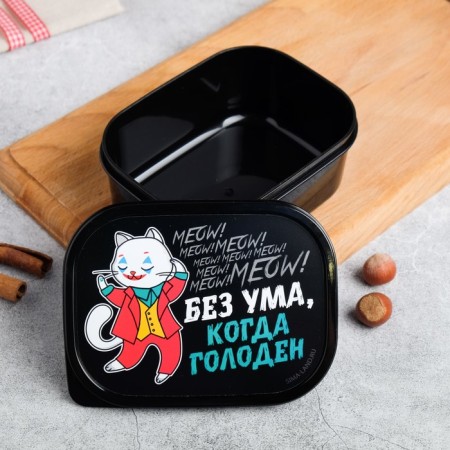 Lunch-bokx “Crazy when hungry”, 0.5 liters-1