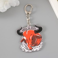 Acrylic key 