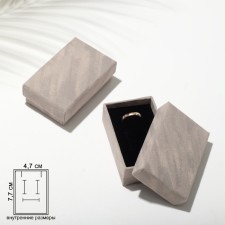 Gift box for the “velvet” set, 5 × 8 (the size of the useful part is 4.7 × 7.7 cm), beige color