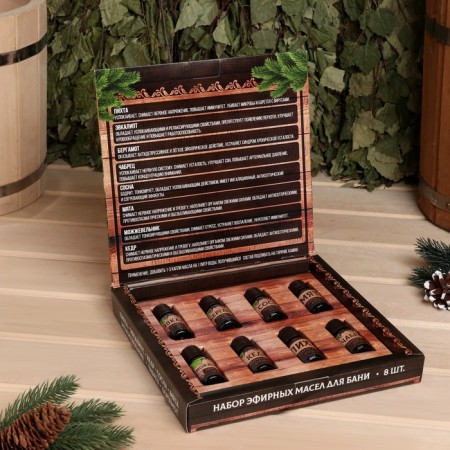 Set of 8 essential oils "Bath of the Bath", 10 ml
