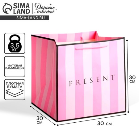 Square gift package, packaging, "Pressent", 30 x 30 x 30 cm-1