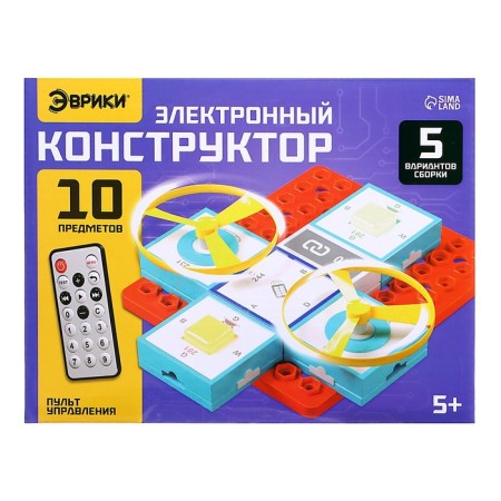Electronic designer, 10 parts, control from the remote control-2