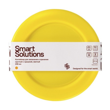Smart Solutions baking and storage container, round, with a lid, 236 ml, yellow color-5