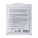 Alginate mask ANSKIN Snow White Modeling Mask, brightening, 25 g