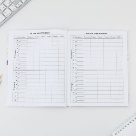 School Diary 5-11 Grade "September 1: Russia", solid cover 7BC, glossy lamination, 48 sheets-4