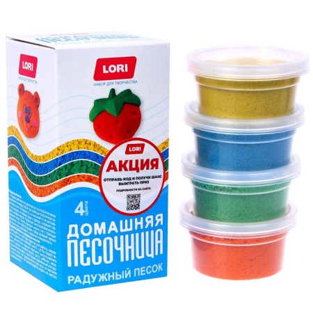 Rainbow sand, 4 colors of 80 g-1