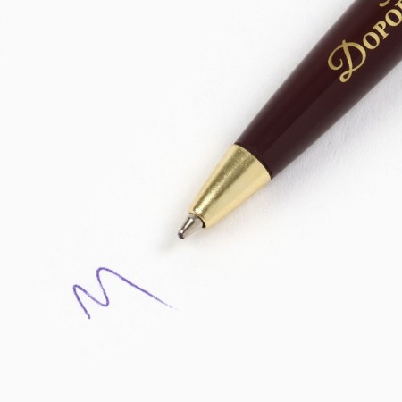 Gift handle "Golden Teacher", plastic, 1.0 mm-2
