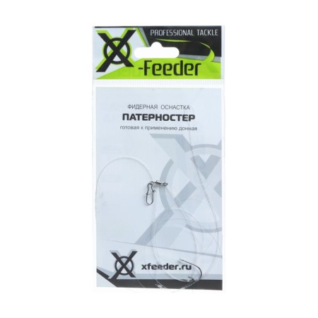 Feeder equipment X-Feeder Paternoster, 0.35 mm, carbine No. 6, hook No. 8, 100 g