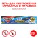 Gel from cockroaches house Proshka Triple blow syringe 15 g