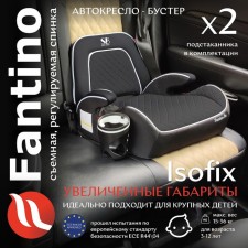 Boster car children Sweet Baby Fantino B-Fix, group 2/3 (15-36 kg), black color