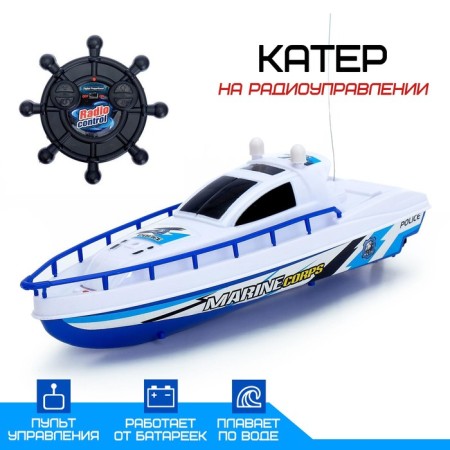 Radio -controlled “Patrol” boat works from batteries