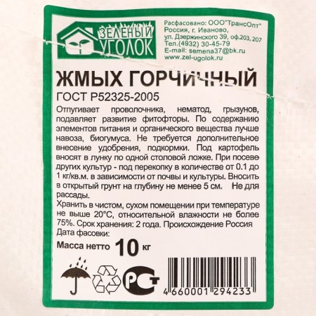 Little cake, 10 kg-1
