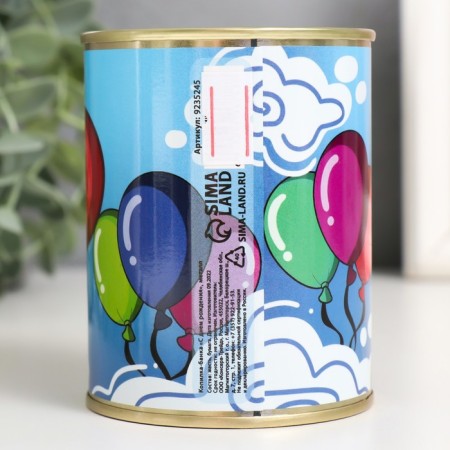 Pigger Bank Metal "Happy Birthday!"-3