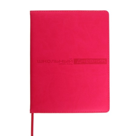 Universal diary for grades 1-11, 48 Velvet sheets, hard cover, artificial leather, thermoting, liesse, block 70 g/m2, fuchsia