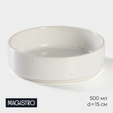 Porcelain salad with high side Magistro Urban, 500 ml, D = 15 cm, white color in specking