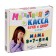 Magnetic set "Letters, numbers, box office", 78 pcs.