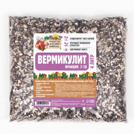 Вермикулит "Рецепты Дедушки Никиты" фр 7-10, 4 л.-2