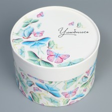 Gift box, packaging, “Smile”, 16 x 10 cm