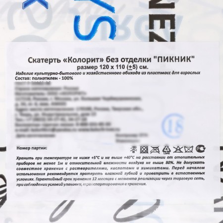 Tableb without the basis of "City", 135 × 110 cm, blue color-4