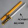 Wooden toy "Katana" 3.5 × 6.5 × 56 cm, mix