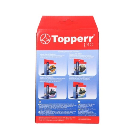 Topperr filter for Bosch, Siemens vacuum cleaners (00095771, 00618907) FBS5-1