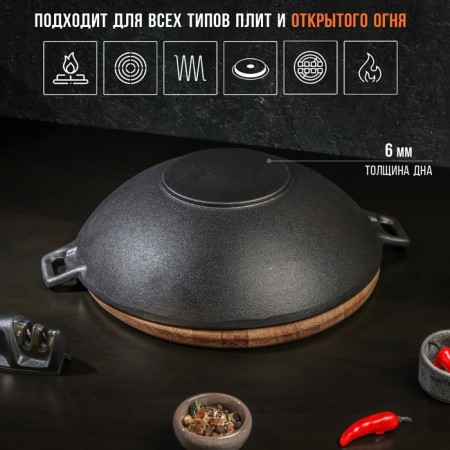 Frying pan-car cast-iron Magma "Hemming", 31 × 8 cm, with a wooden cover-2