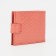 Women's wallet on the Textura button, tea rose color