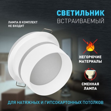 Lamp Built -in era DK 93, IP20, 12W, 71x60 mm, white color-1