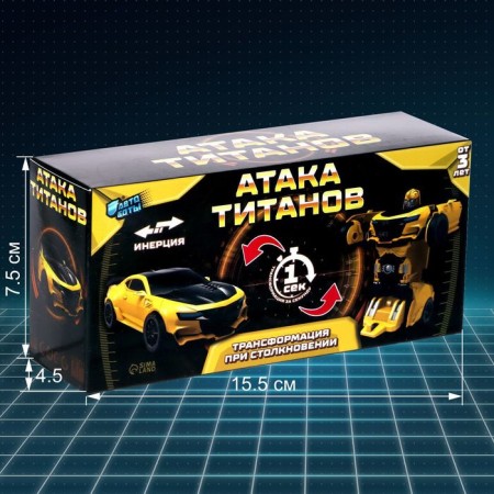 The inertial “Autobot” robot is transformed automatically in a collision, mix-4