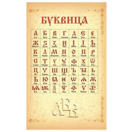 Book. Bolsoloven figures. Molchanova O.A., Klimashevsky L.V.-3