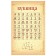 Book. Bolsoloven figures. Molchanova O.A., Klimashevsky L.V.