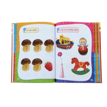 An annual course of classes: for children 1-2 years old. Gorbatsevich A. G., Dalidovich A., Mazanik T.M., Tsivilko N. M.-3