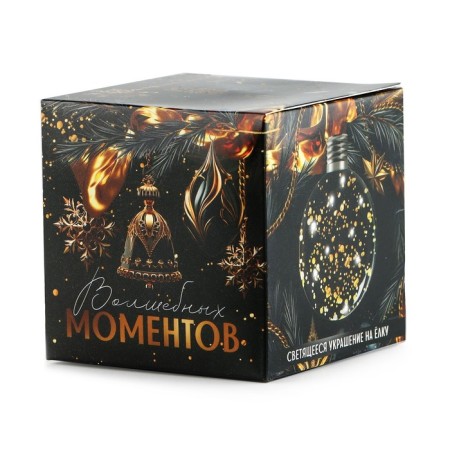 New Year's Christmas ball "Magic moments", for the New Year, D = 8 cm.-4