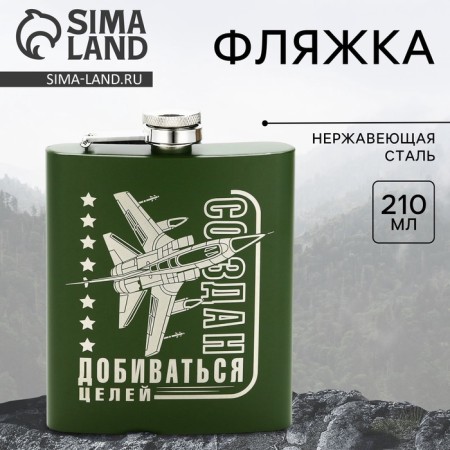 Flaw "created to achieve goals", 210 ml, green