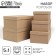 Set of boxes 5 in 1, gift packaging, Kraft, 22 x 14 x 8.5 - 32.5 x 20 x 12.5 cm