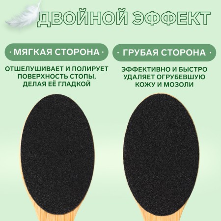 Bamboo legs, sandpaper, bilateral, with a suspension, 21 cm, bamboo-1