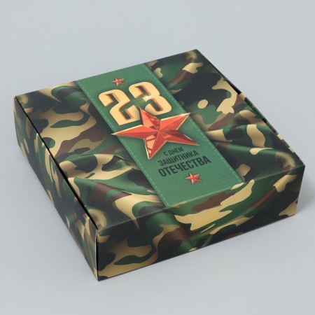 Gift folding box, packaging, "Fatherland", 16.5 x 16.5 x 5 cm-2