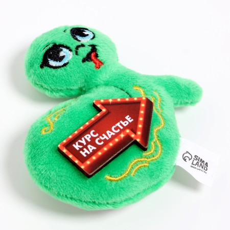 New Year's magnet soft "course for happiness"-2
