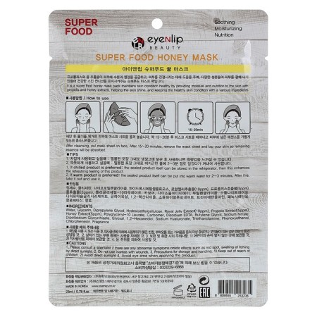 Facial face mask Eyenlip Super Food Honey, 23 ml-1