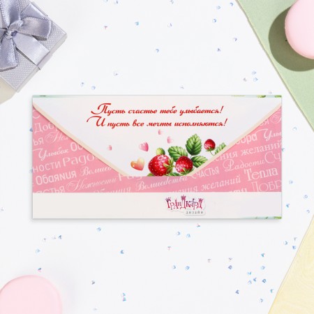 Money envelope "Happy Birthday!" Unicorn with strawberries, 8 x 16 cm-2