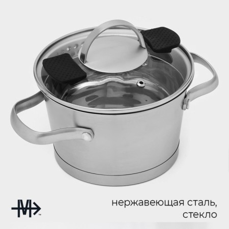 Stainless steel pan Magistro Hitech Steel, 1.5 l, d = 16 cm, h = 10.5 cm, induction-1