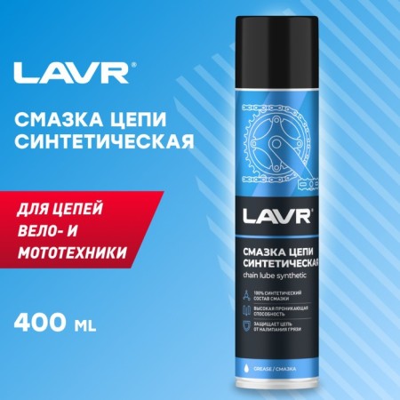Lavr lubricant Lavr "Synthetic", 400 ml-2