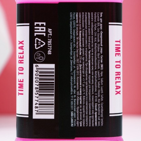 Gift set of cosmetics GRL BOSS, shower gel 250 ml and head bandage, pure happiness-3