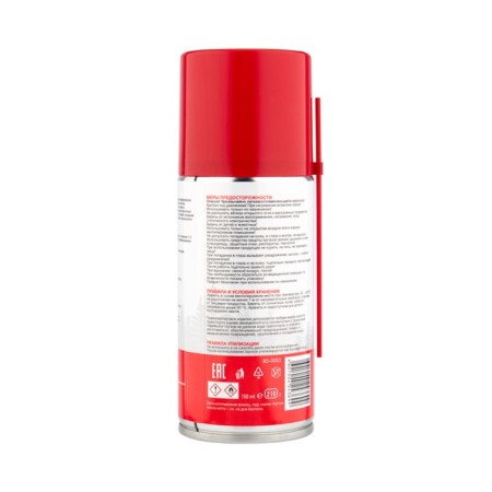 Master Key Rexant, 210 ml-2