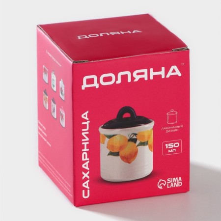 Sugar of Dolyana "Grenat", 150 ml, d = 7 cm-11