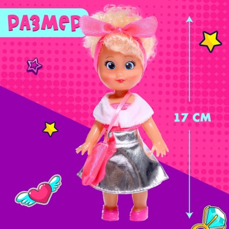 Doll "Baby Sue. Stylish girl "-1