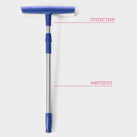 Okloma with a telescopic steel handle and a share of the share, 20 × 8 × 46 (76) cm, foam-1