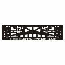 Frame for the automobile room 